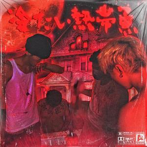 男男资源gv✅✅宏翔
