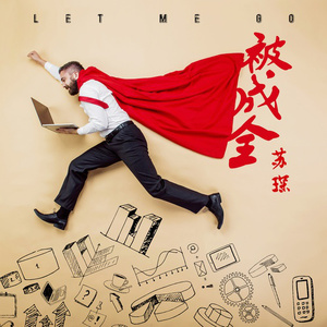 男男资源gv✅✅宏翔
