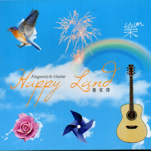 男男资源gv✅✅宏翔
